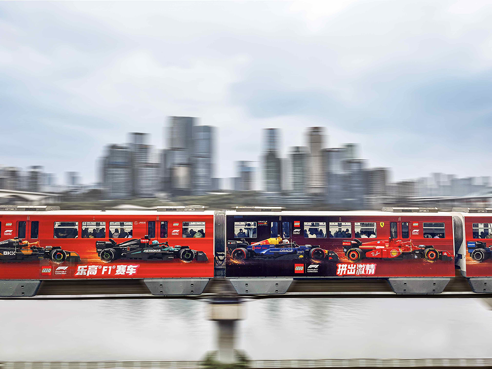 LEGO China turns Shanghai metro into full-scale F1 experience for Grand Prix activation