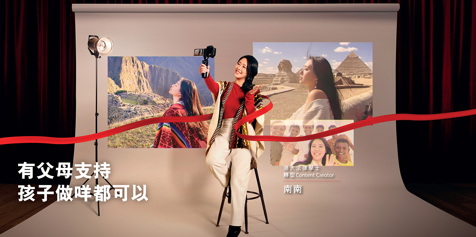 Prudential Hong Kong and VML turn AI anxiety into opportunity for parents