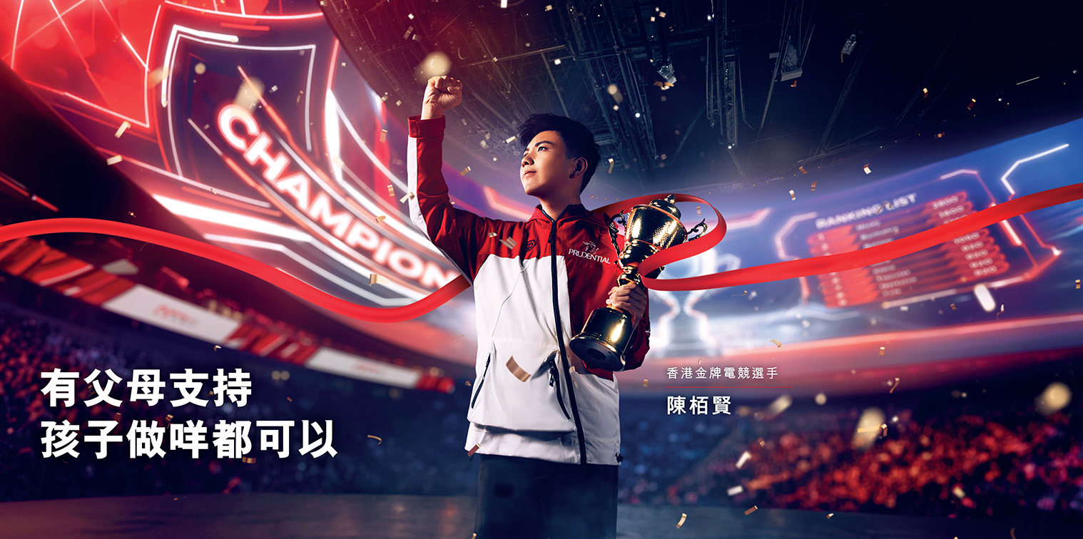 Prudential Hong Kong and VML turn AI anxiety into opportunity for parents