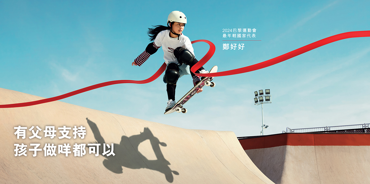 Prudential Hong Kong and VML turn AI anxiety into opportunity for parents