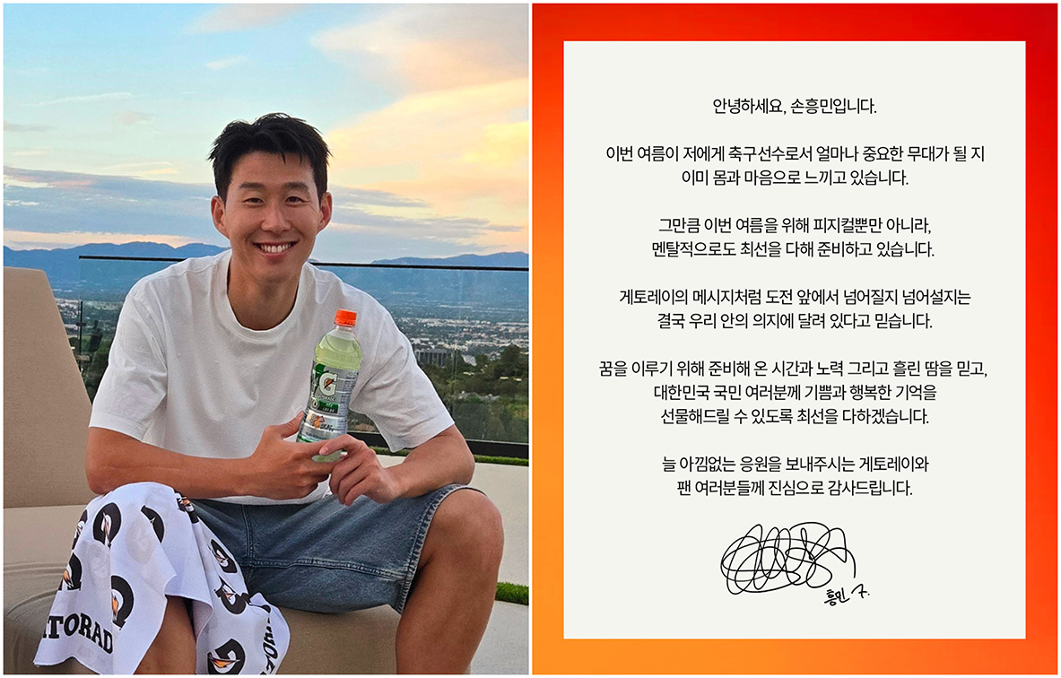 Gatorade and INNORED redefine sponsorship by giving Son Heung-min time back