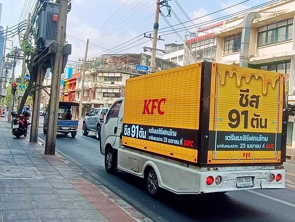 KFC Thailand launches “Cheesy Lava” with 91-ton cheese river stunt in Bangkok