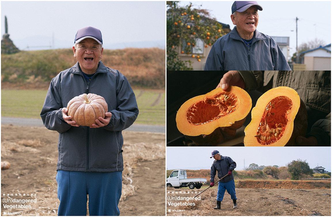 Droga5 Tokyo and SOLAMENT repurpose industrial tech to save Japan’s ‘endangered vegetables’