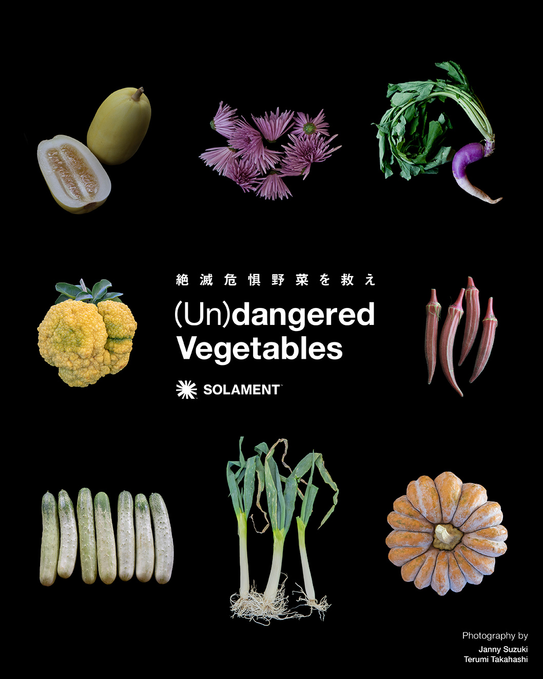 Droga5 Tokyo and SOLAMENT repurpose industrial tech to save Japan’s ‘endangered vegetables’