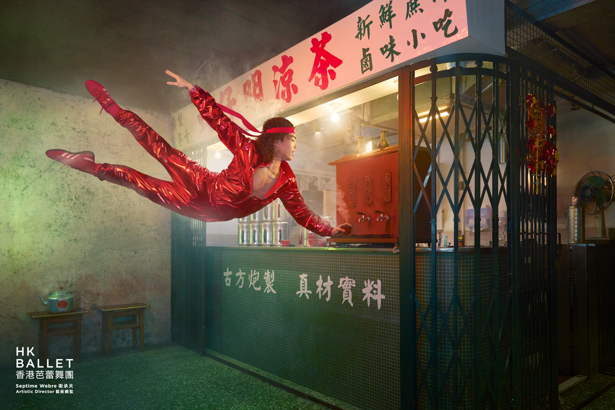 Hong Kong Ballet unveils bold new Bruce Lee ballet campaign via Design Army
