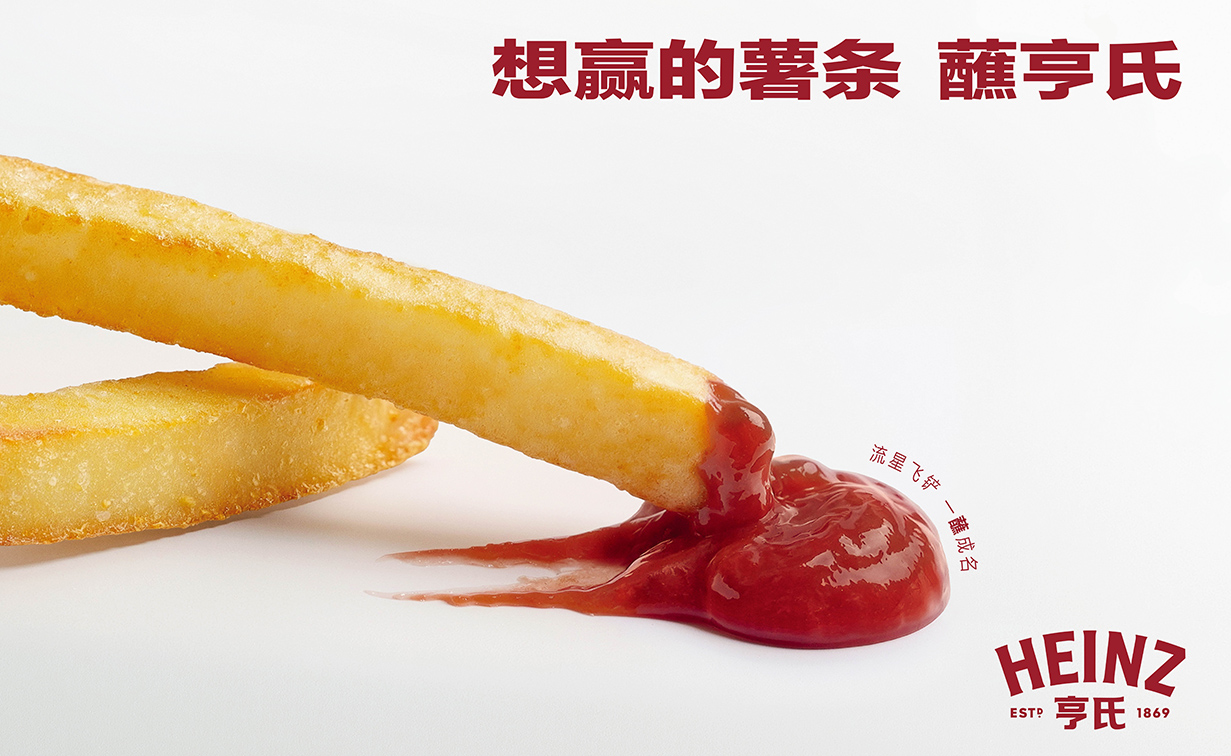 Heaven & Hell Shanghai and Heinz turn fries into football stars for World Cup themed campaign