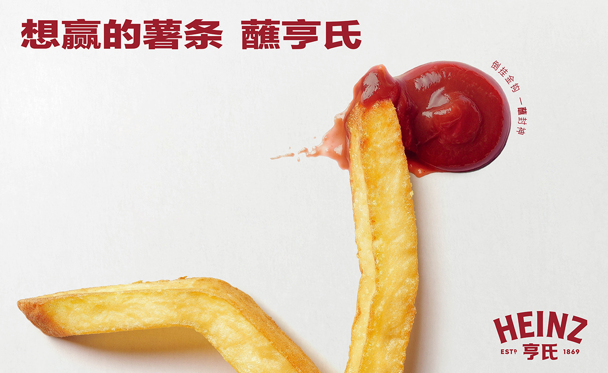 Heaven & Hell Shanghai and Heinz turn fries into football stars for World Cup themed campaign