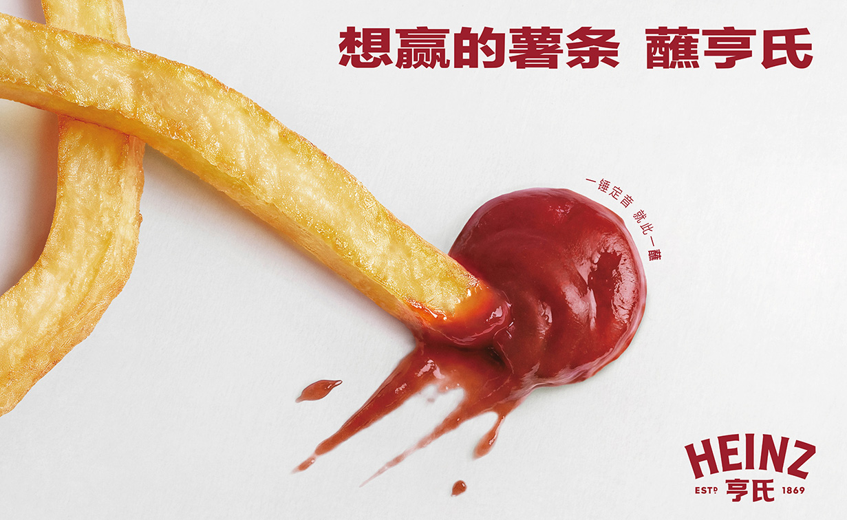 Heaven & Hell Shanghai and Heinz turn fries into football stars for World Cup themed campaign