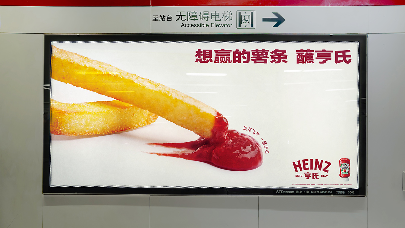 Heaven & Hell Shanghai and Heinz turn fries into football stars for World Cup themed campaign