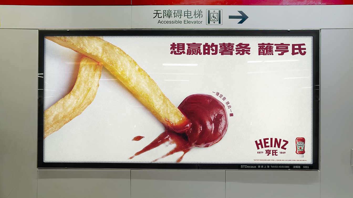 Heaven & Hell Shanghai and Heinz turn fries into football stars for World Cup themed campaign