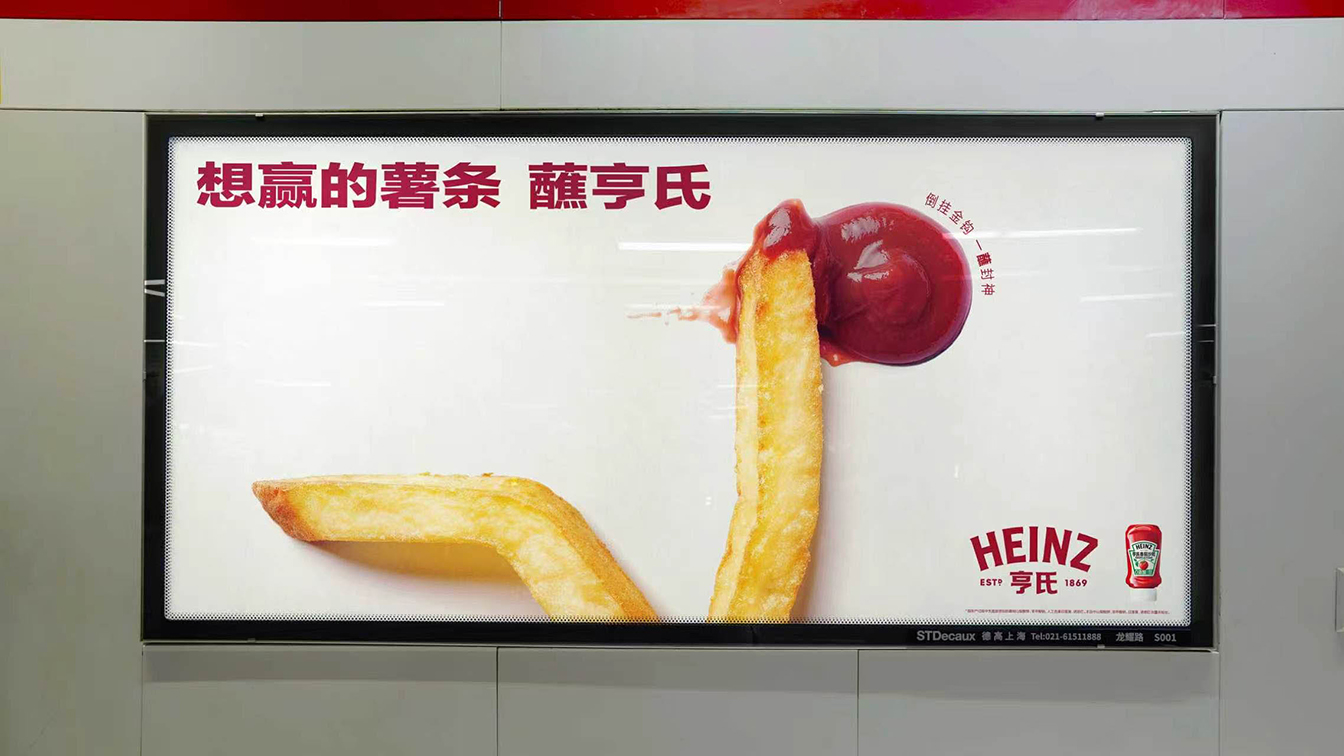Heaven & Hell Shanghai and Heinz turn fries into football stars for World Cup themed campaign