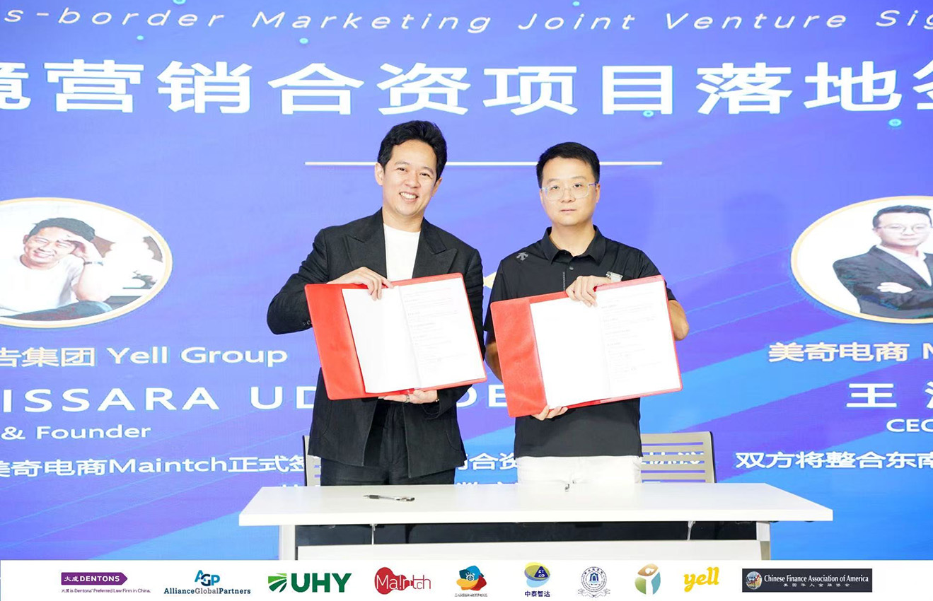 To strengthen Thai e-commerce expansion into China Yell Worldwide expands their network opening second China office in Chengdu