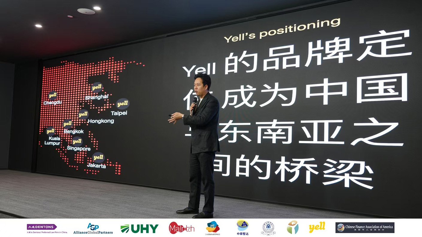 To strengthen Thai e-commerce expansion into China Yell Worldwide expands their network opening second China office in Chengdu