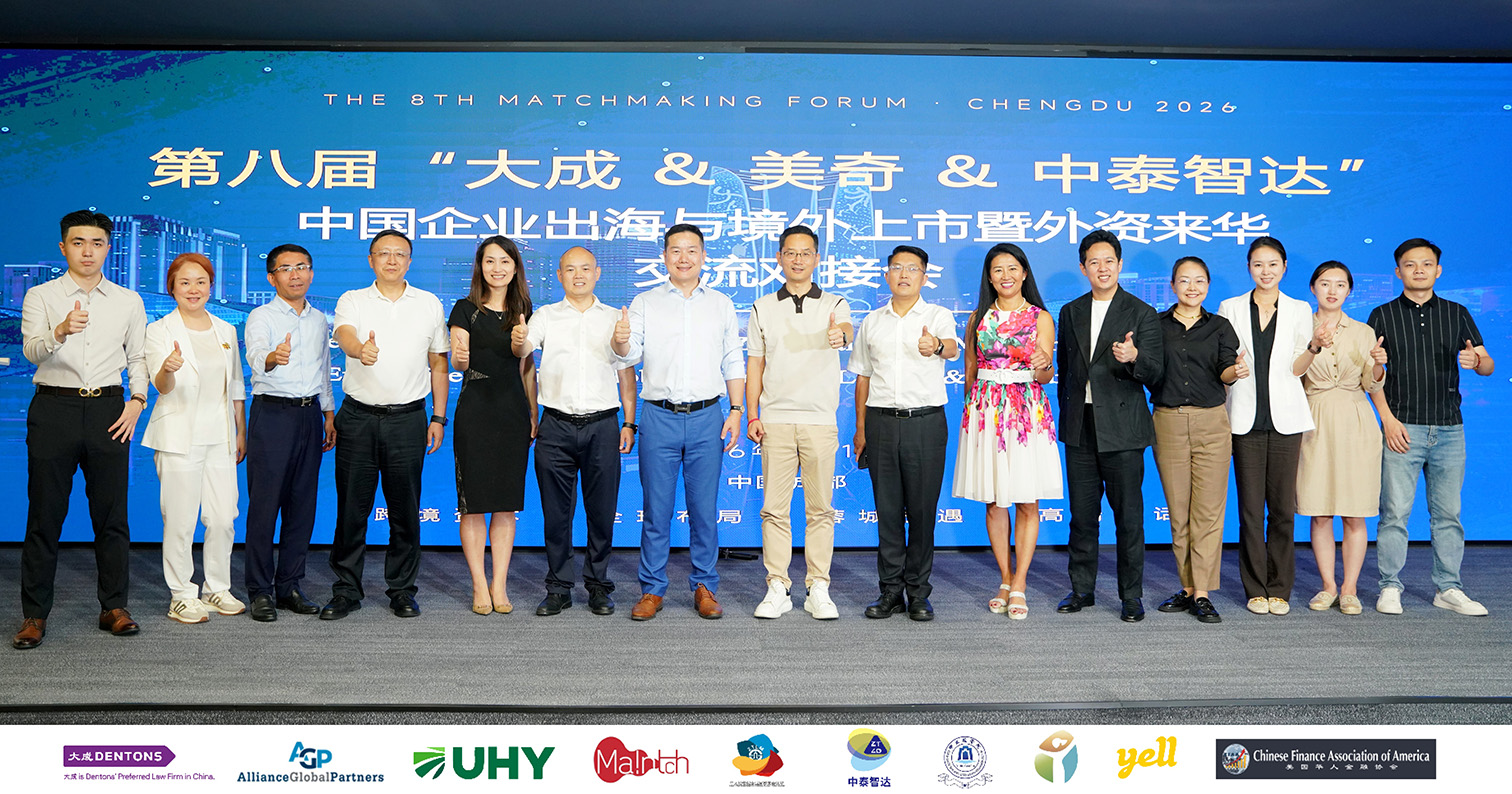 To strengthen Thai e-commerce expansion into China Yell Worldwide expands their network opening second China office in Chengdu
