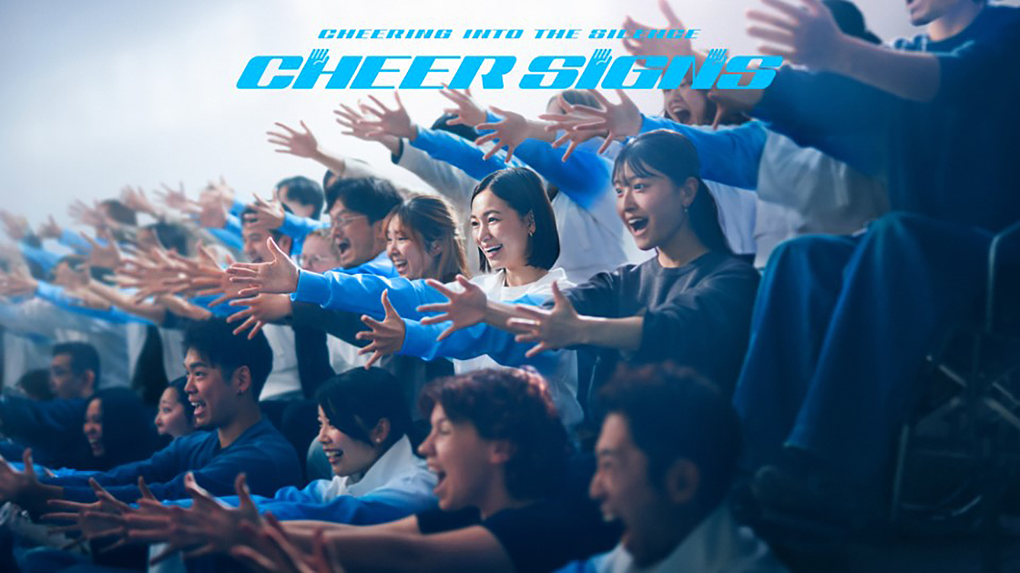 MAD STARS Highlight: TBWA\HAKUHODO wins 9 awards including Grand Prix of the Year