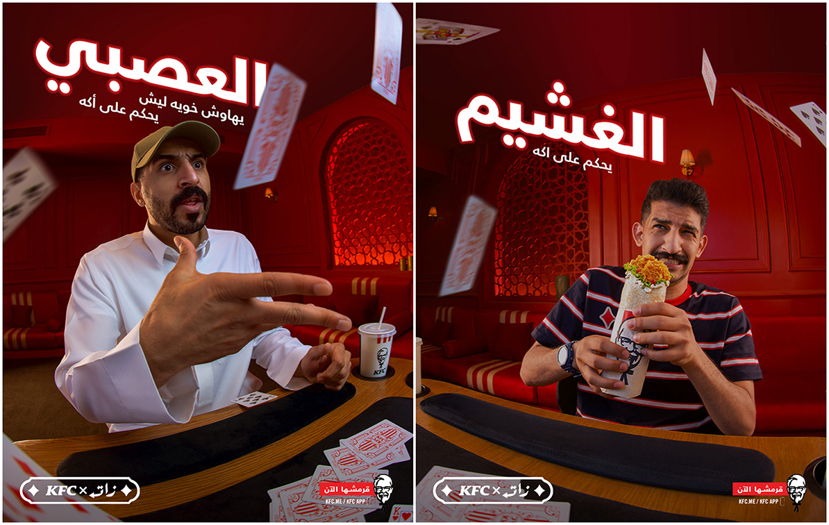 KFC Arabia and TBWA\RAAD bring Baloot culture to the table with new brand experience
