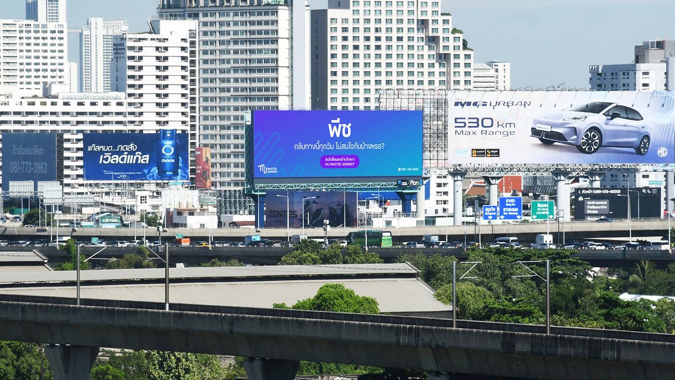Wolf BKK Turns Billboards Into Direct Messages With MJ Master Journey’s ‘One Eyeball Billboard’