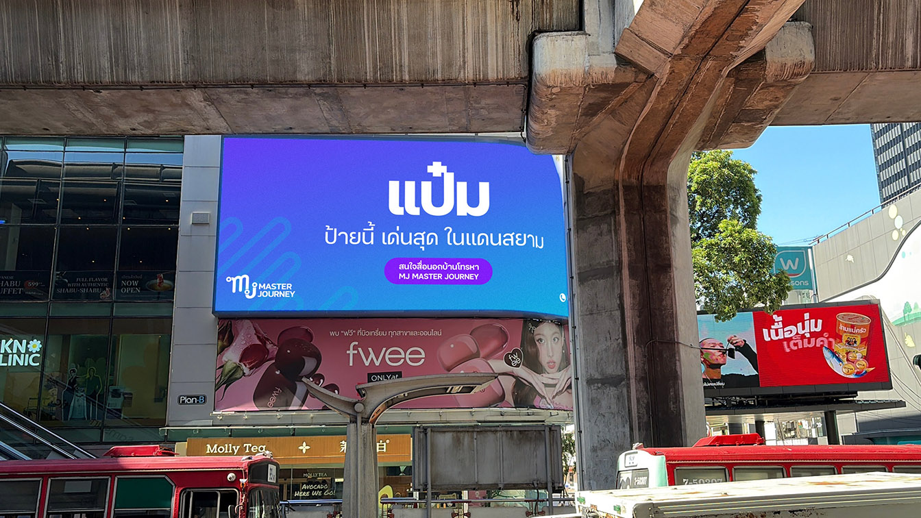Wolf BKK Turns Billboards Into Direct Messages With MJ Master Journey’s ‘One Eyeball Billboard’