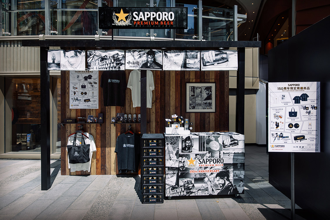 Sapporo celebrates 150 years with manga-inspired Japanese tachinomi pop-up in Hong Kong