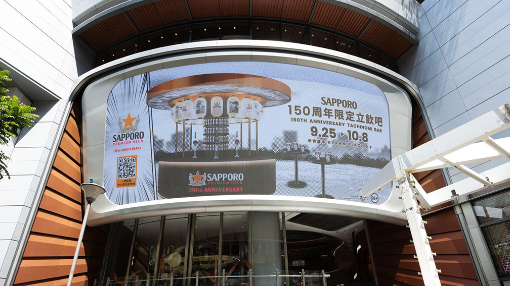 Sapporo celebrates 150 years with manga-inspired Japanese tachinomi pop-up in Hong Kong