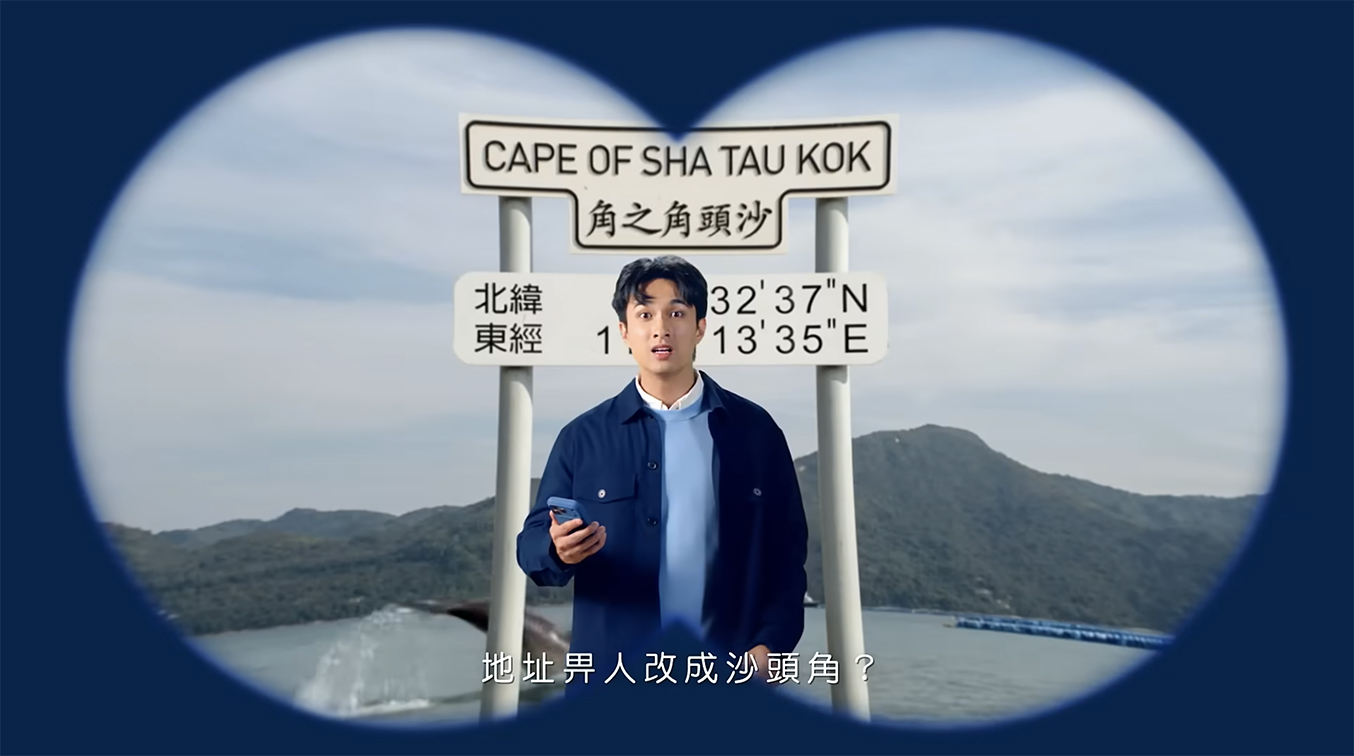 Omelette Digital turns familiar Cantonese saying into fraud awareness for TransUnion Hong Kong