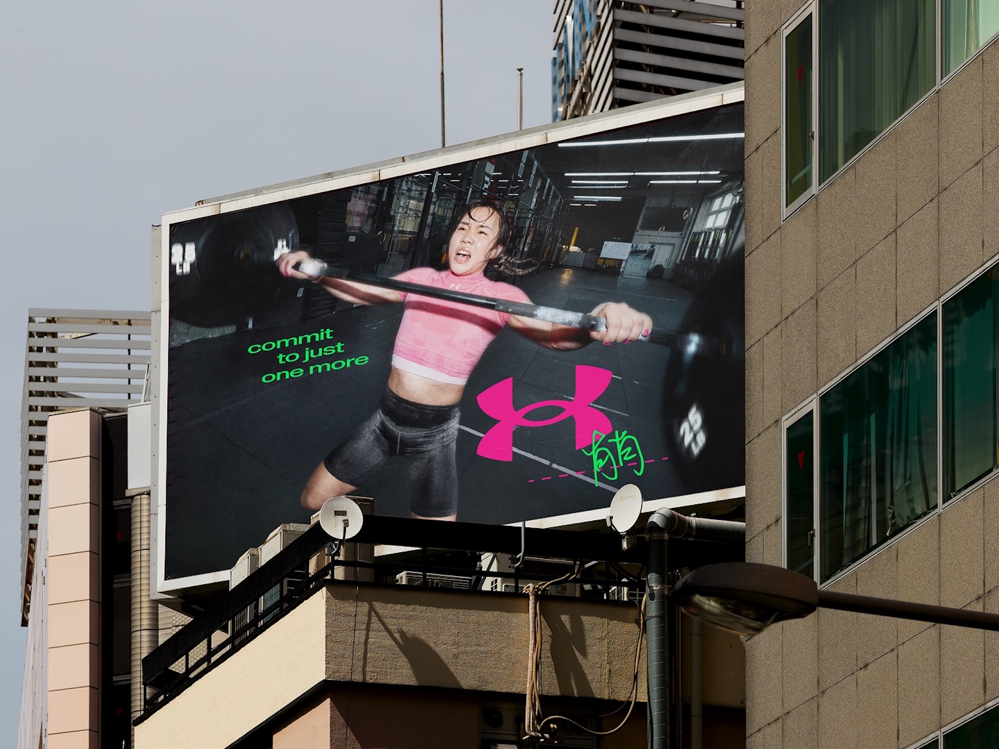 Under Armour and Colenso BBDO’s ‘Commit’ platform launches across Asia-Pacific with 28 athletes and K-pop band BOYNEXTDOOR